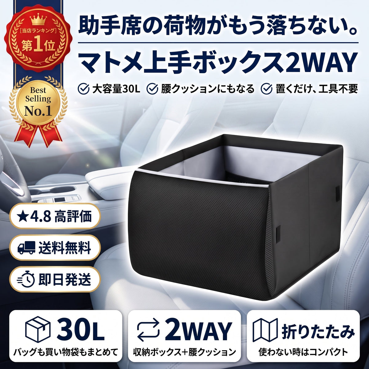 まとめ上手ボックス 2WAY（マトメジョウズボックス） - 商品画像 1
