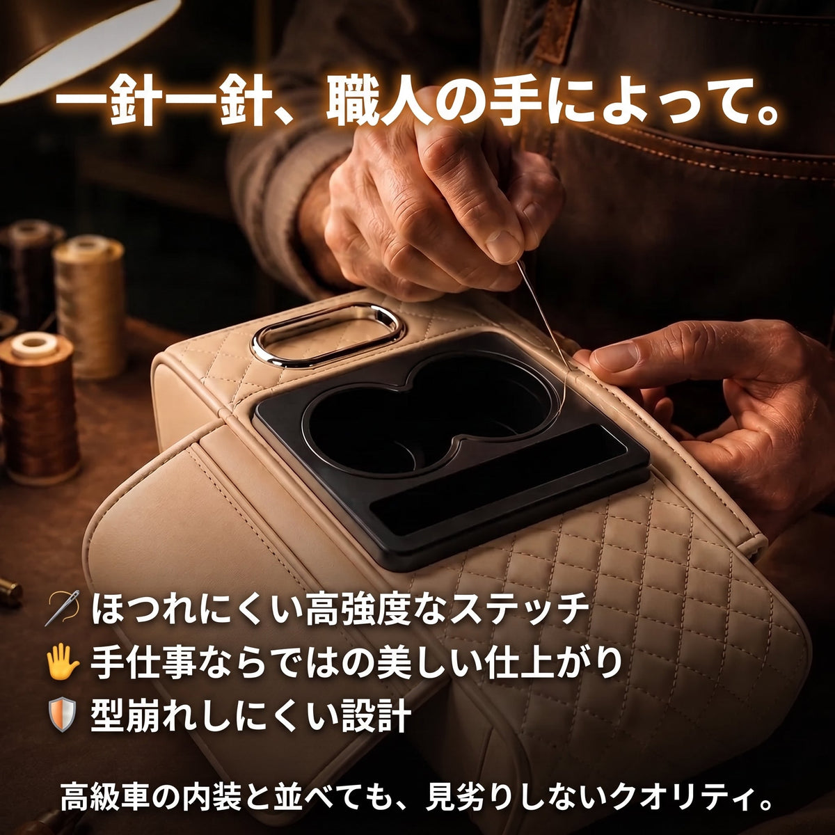 極上レスト Pro（ゴクジョウレスト プロ） - 商品画像 4