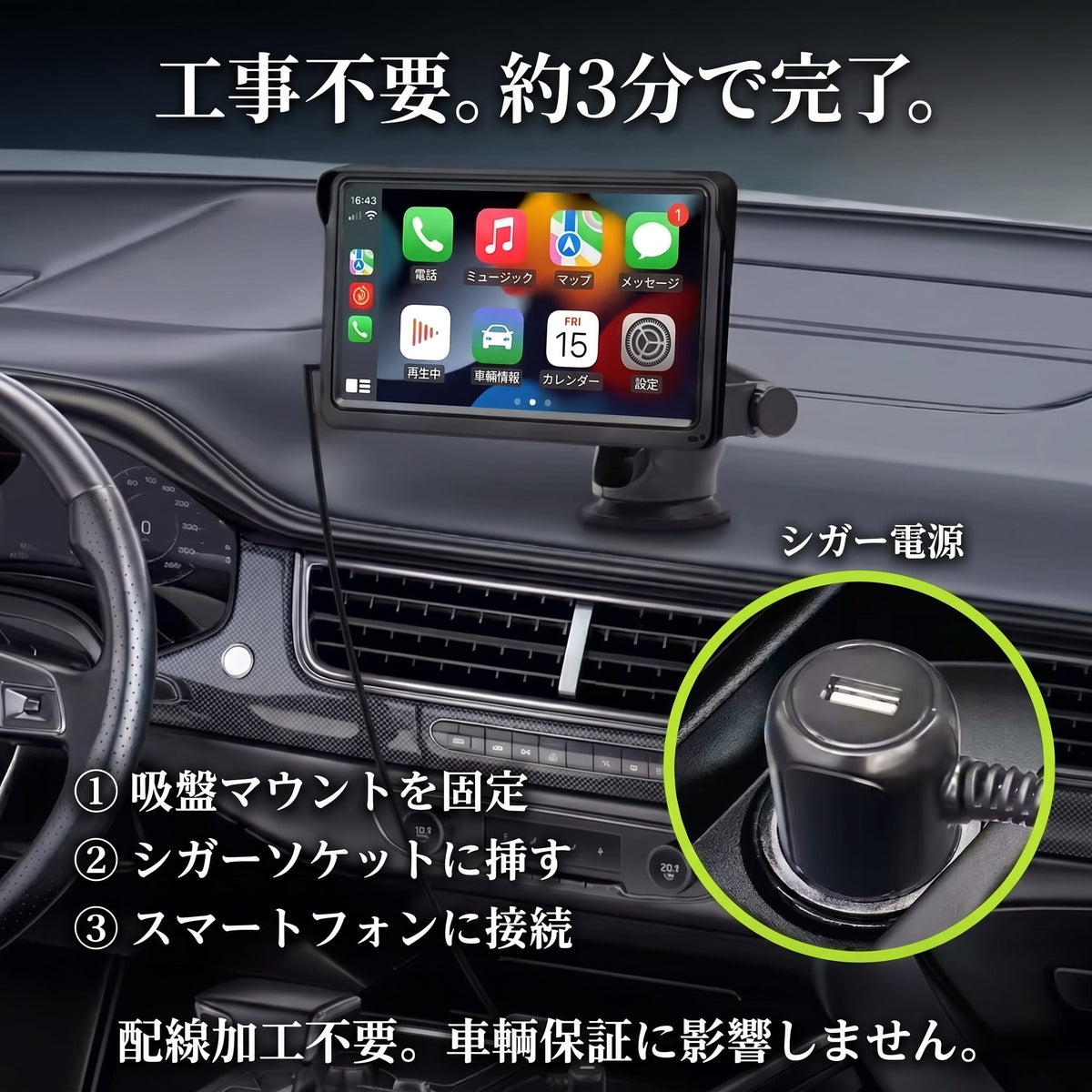 爆速スクリーン Max（バクソクスクリーン マックス） - 商品画像 3