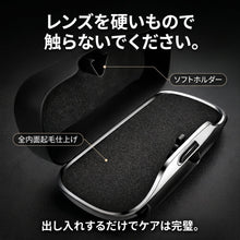 メガネキーパー Click（メガネキーパー クリック） - 商品画像 2
