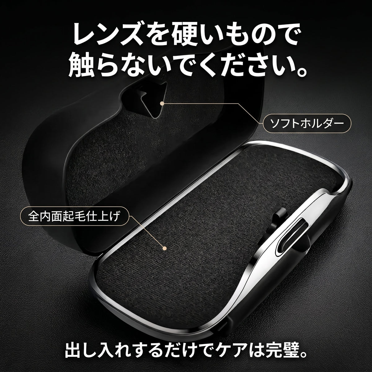 メガネキーパー Click（メガネキーパー クリック） - 商品画像 2