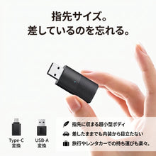 瞬速リンク Mini（シュンソクリンク ミニ） - 商品画像 2