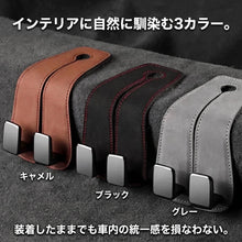 がっちりフック W（ガッチリフック ダブル） - 商品画像 5