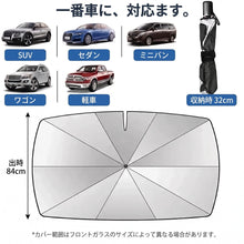 遮熱カバー 360（シャネツカバー） - 商品画像 5
