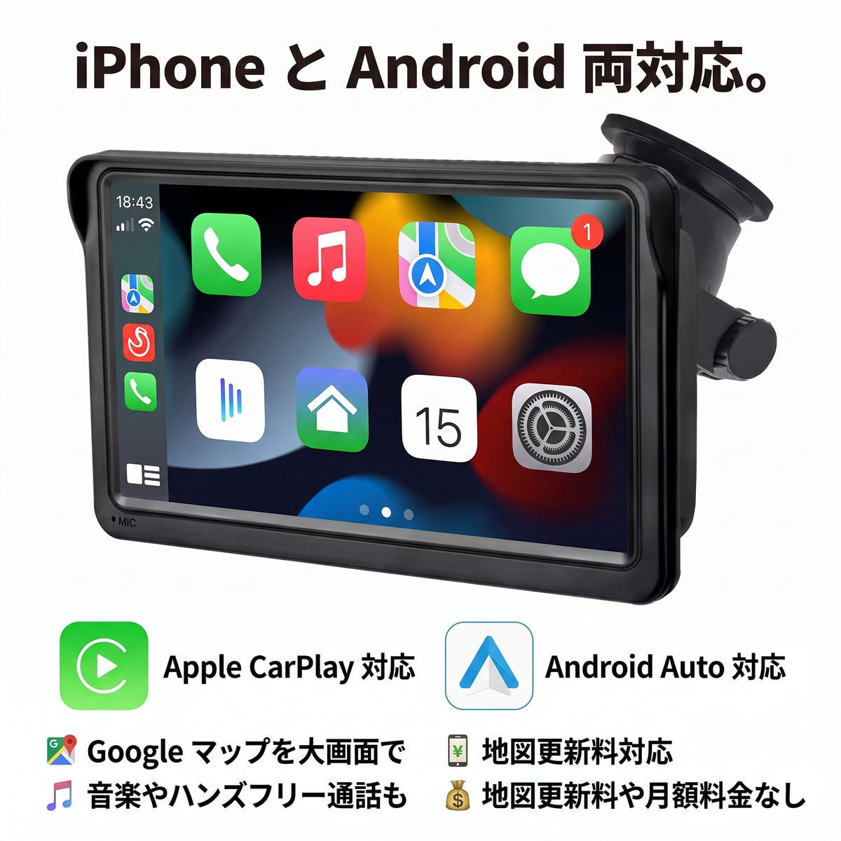 爆速スクリーン Max（バクソクスクリーン マックス） - 商品画像 4