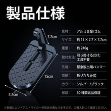 踏ん張りステップ 2in1（フンバリステップ スリーインワン） - 商品画像 4