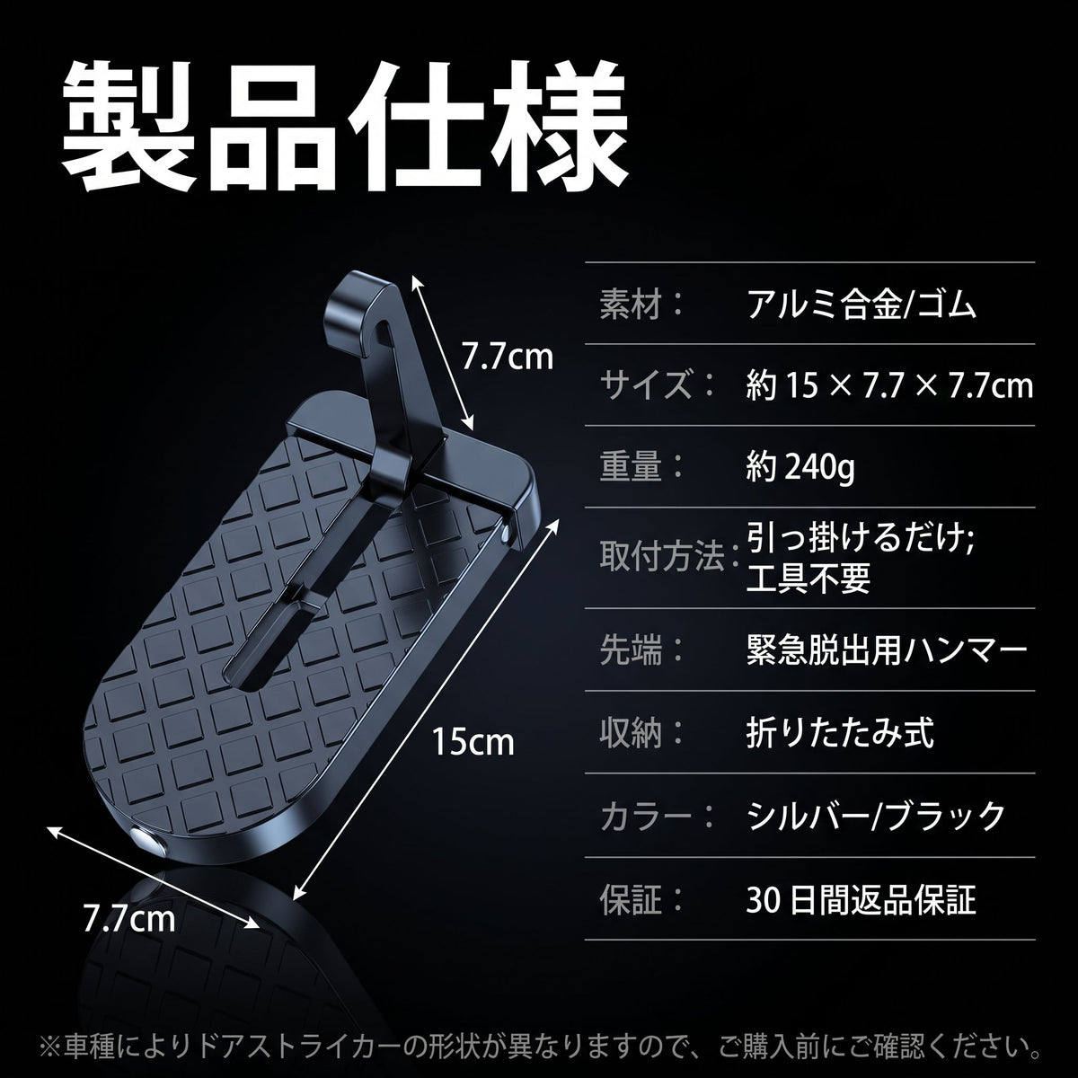 踏ん張りステップ 2in1（フンバリステップ スリーインワン） - 商品画像 4