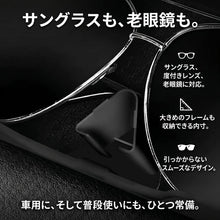 メガネキーパー Click（メガネキーパー クリック） - 商品画像 4