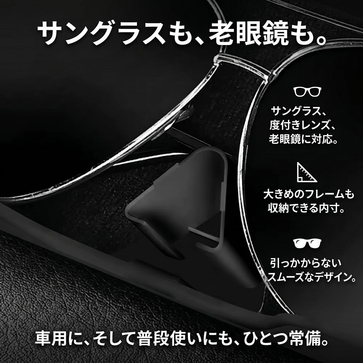 メガネキーパー Click（メガネキーパー クリック） - 商品画像 4