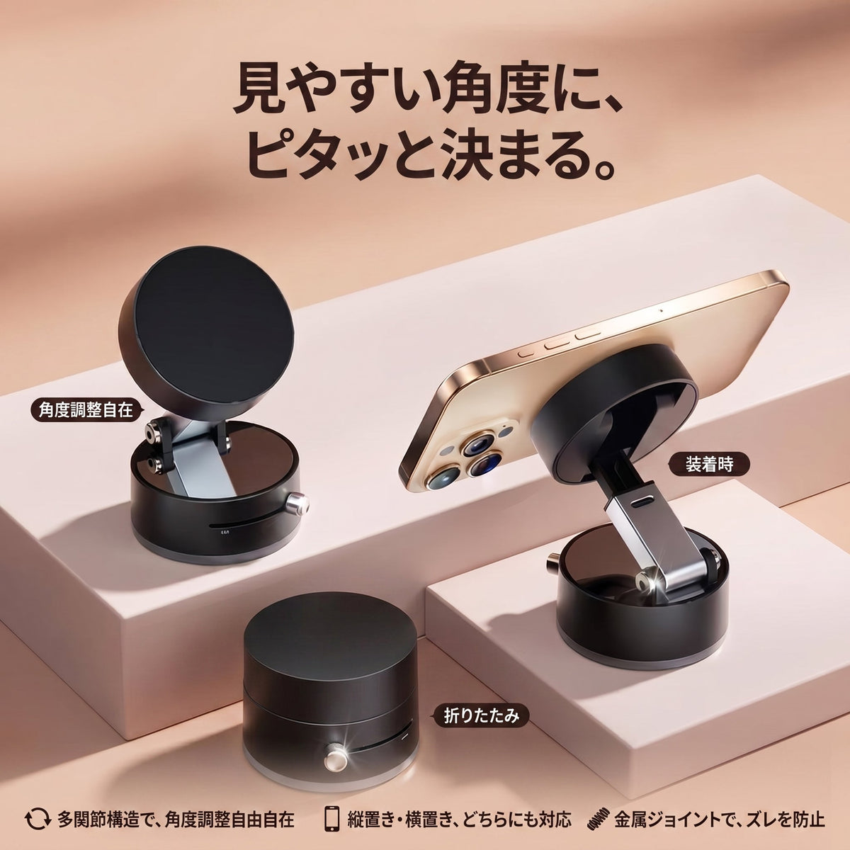 磁王ホールド Pro（ジオウホールド プロ） - 商品画像 2