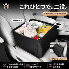 まとめ上手ボックス 2WAY（マトメジョウズボックス） - 商品画像 3