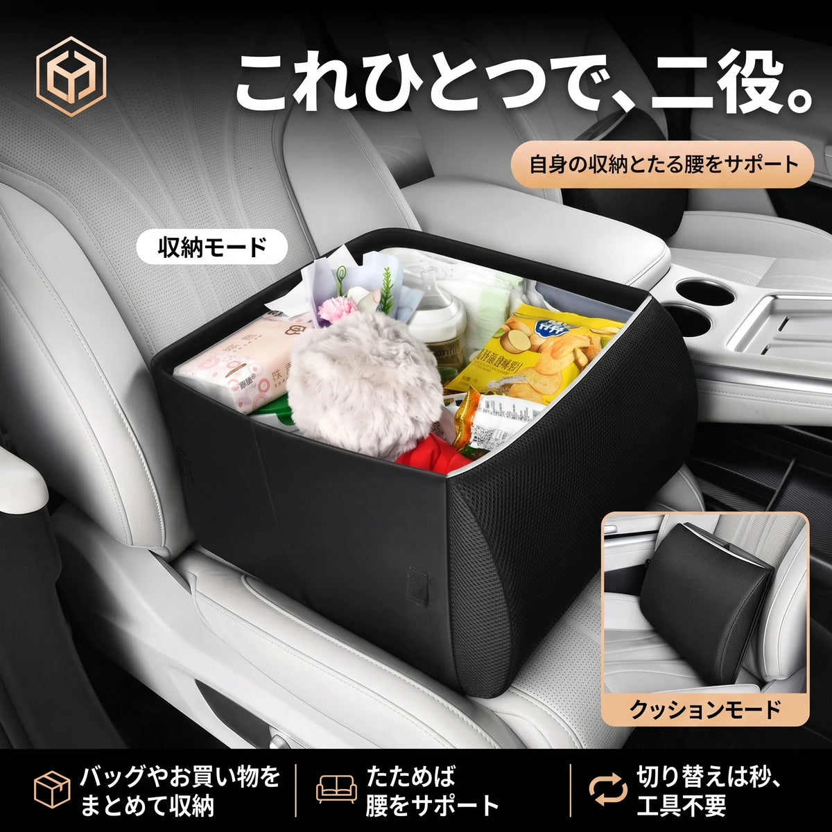 まとめ上手ボックス 2WAY（マトメジョウズボックス） - 商品画像 3