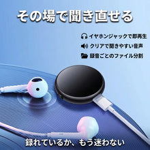 瞬録ボイス Mini（シュンロクボイス ミニ） - 商品画像 2