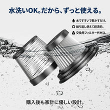 旋風クリーナー 2in1（センプウクリーナー） - 商品画像 4