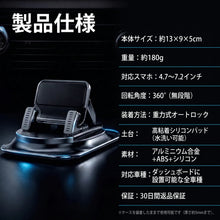 鉄壁グリップ Pro（テッペキグリップ プロ） - 商品画像 5