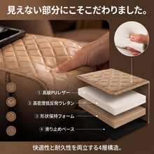 極上レスト Pro（ゴクジョウレスト プロ） - 商品画像 2