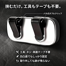 メガネキーパー Click（メガネキーパー クリック） - 商品画像 3
