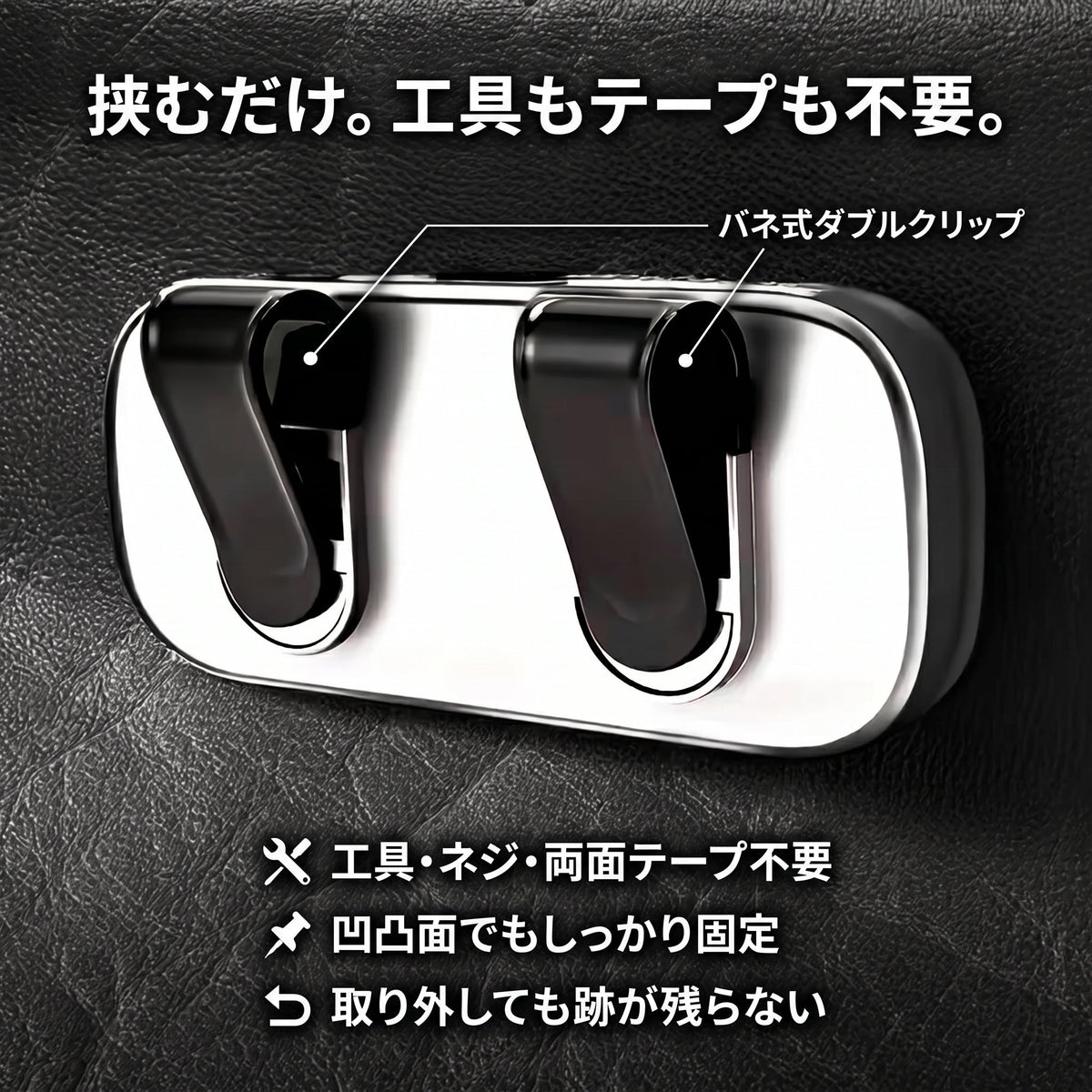 メガネキーパー Click（メガネキーパー クリック） - 商品画像 3