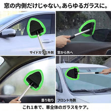 拭き上手 Long（フキジョウズ ロング） - 商品画像 2