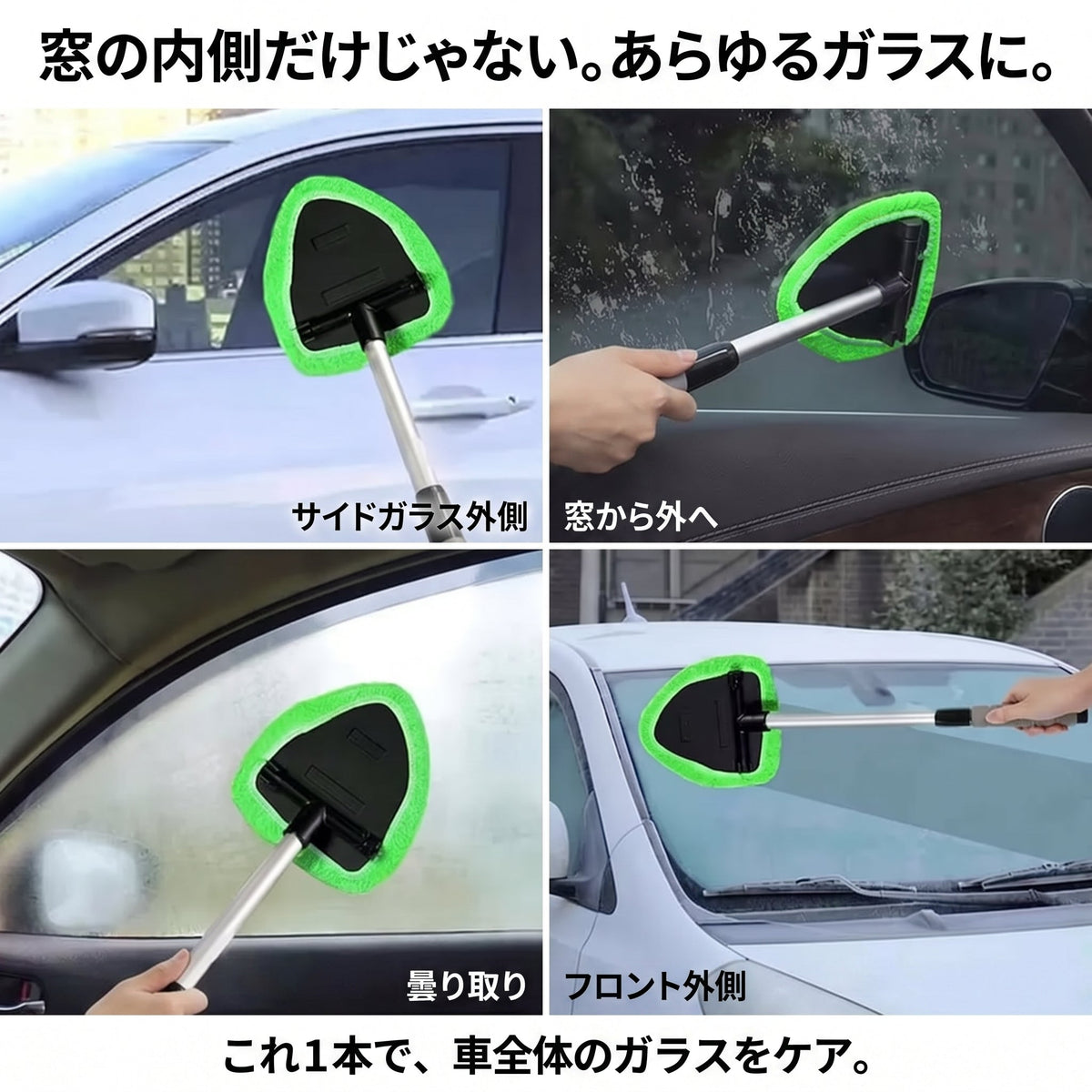 拭き上手 Long（フキジョウズ ロング） - 商品画像 2