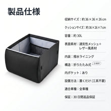 まとめ上手ボックス 2WAY（マトメジョウズボックス） - 商品画像 4