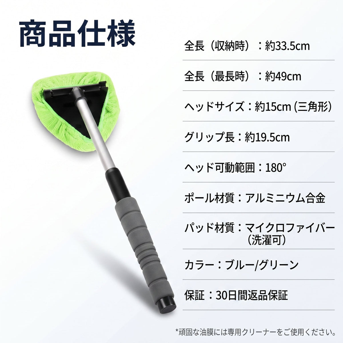 拭き上手 Long（フキジョウズ ロング） - 商品画像 4