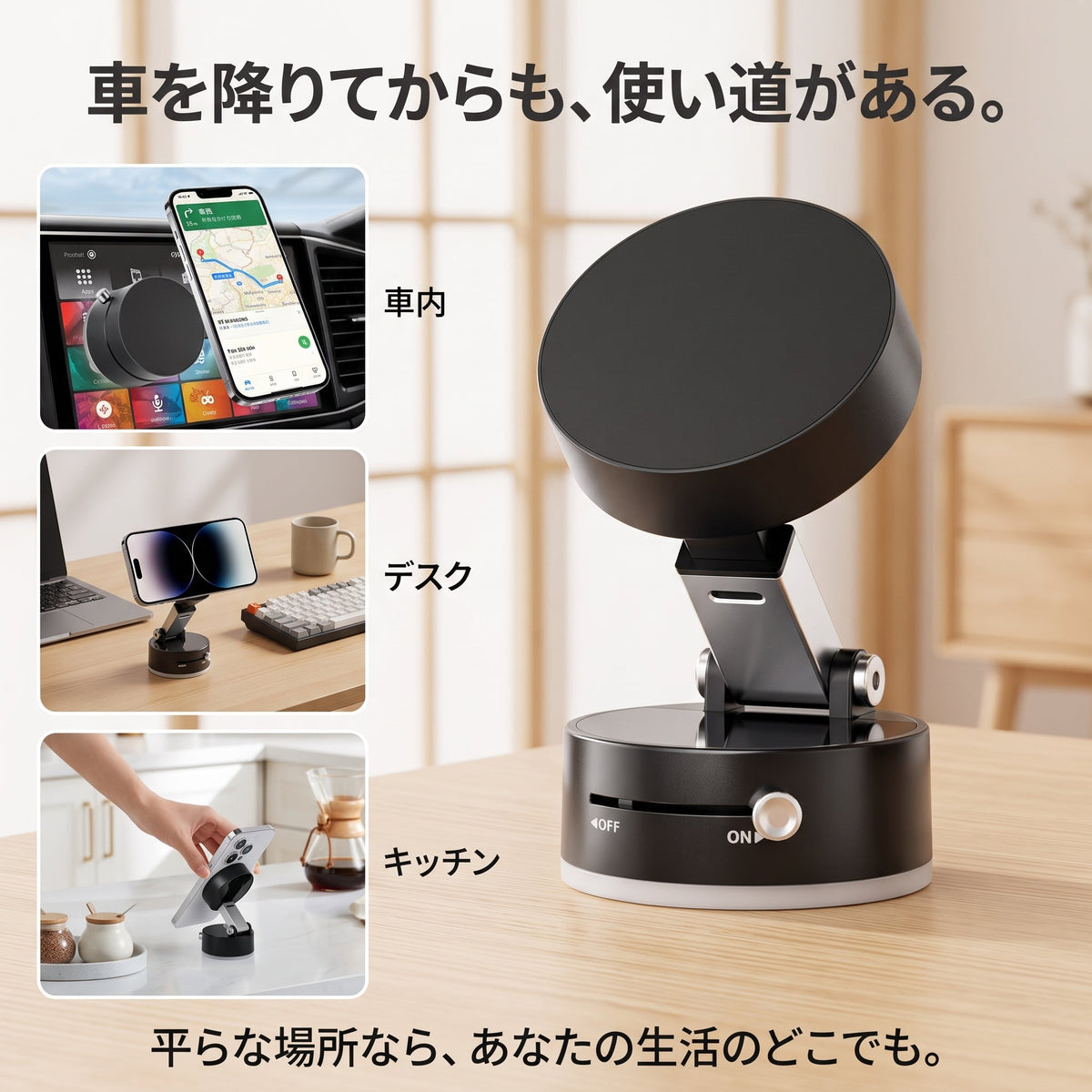 磁王ホールド Pro（ジオウホールド プロ） - 商品画像 4