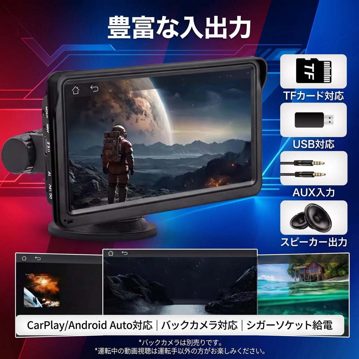 爆速スクリーン Max（バクソクスクリーン マックス） - 商品画像 2