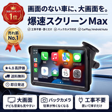 爆速スクリーン Max（バクソクスクリーン マックス） - 商品画像 1