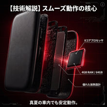 瞬速リンク Pro（シュンソクリンク プロ） - 商品画像 2