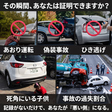 全録ドラレコ W（ゼンロクドラレコ ダブル） - 商品画像 5