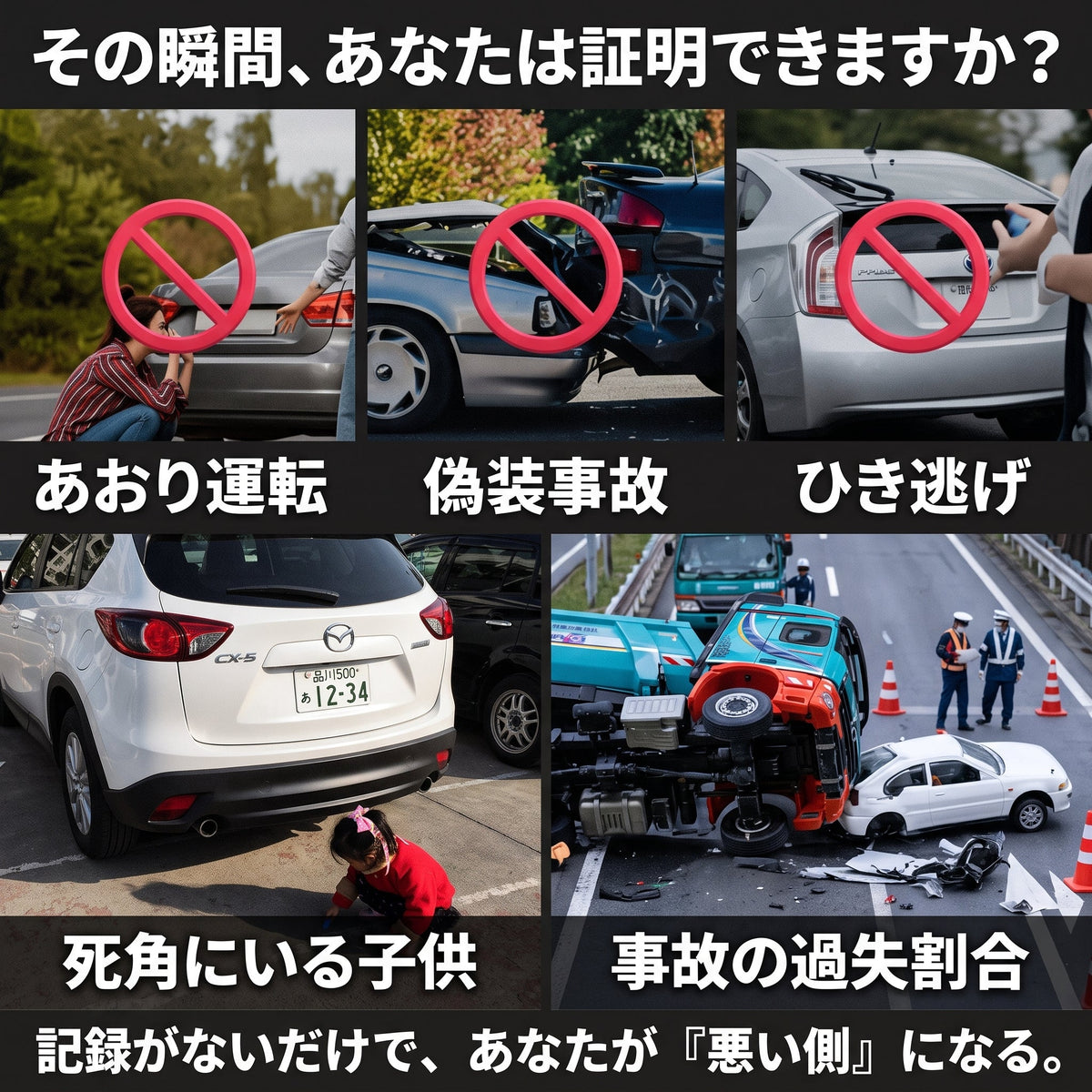 全録ドラレコ W（ゼンロクドラレコ ダブル） - 商品画像 5