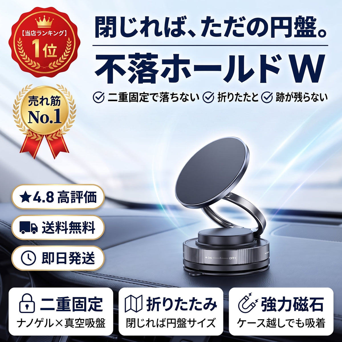 不落ホールド W（フラクホールド ダブル） - 商品画像 1