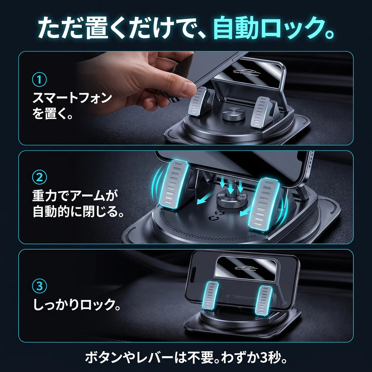 鉄壁グリップ Pro（テッペキグリップ プロ） - 商品画像 3
