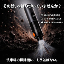 旋風クリーナー 2in1（センプウクリーナー） - 商品画像 2