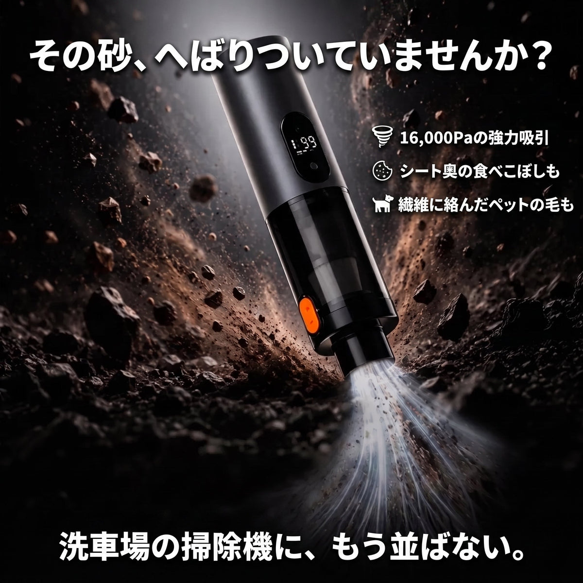 旋風クリーナー 2in1（センプウクリーナー） - 商品画像 2