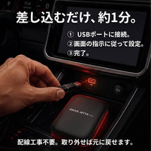 瞬速リンク Pro（シュンソクリンク プロ） - 商品画像 4
