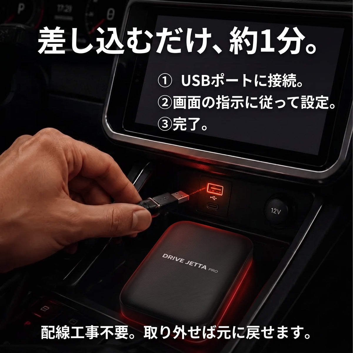瞬速リンク Pro（シュンソクリンク プロ） - 商品画像 4