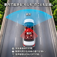 全録ドラレコ W（ゼンロクドラレコ ダブル） - 商品画像 3