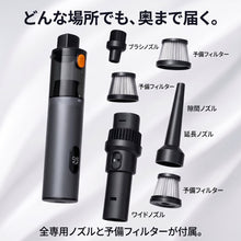 旋風クリーナー 2in1（センプウクリーナー） - 商品画像 5