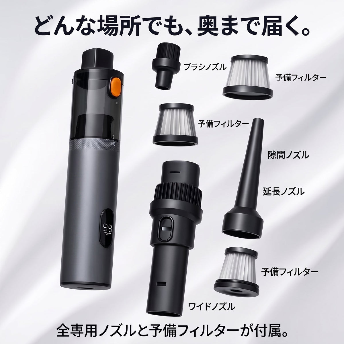旋風クリーナー 2in1（センプウクリーナー） - 商品画像 5