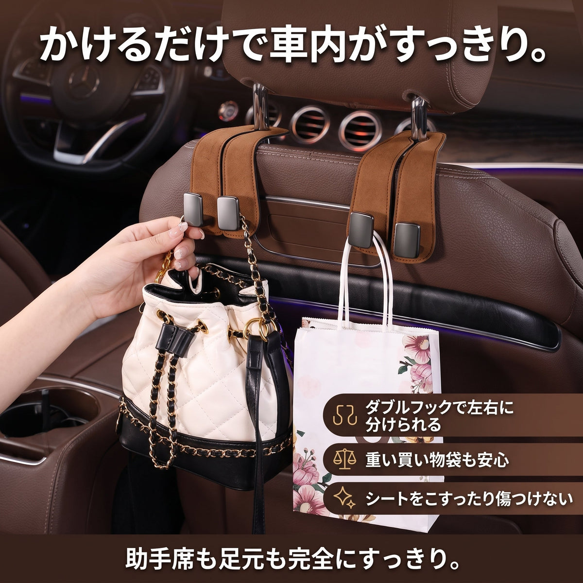 がっちりフック W（ガッチリフック ダブル） - 商品画像 2