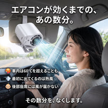 爽風クリップ Mini（ソウフウクリップ ミニ） - 商品画像 2