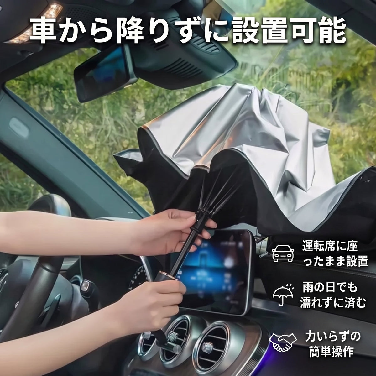 遮熱カバー 360（シャネツカバー） - 商品画像 4