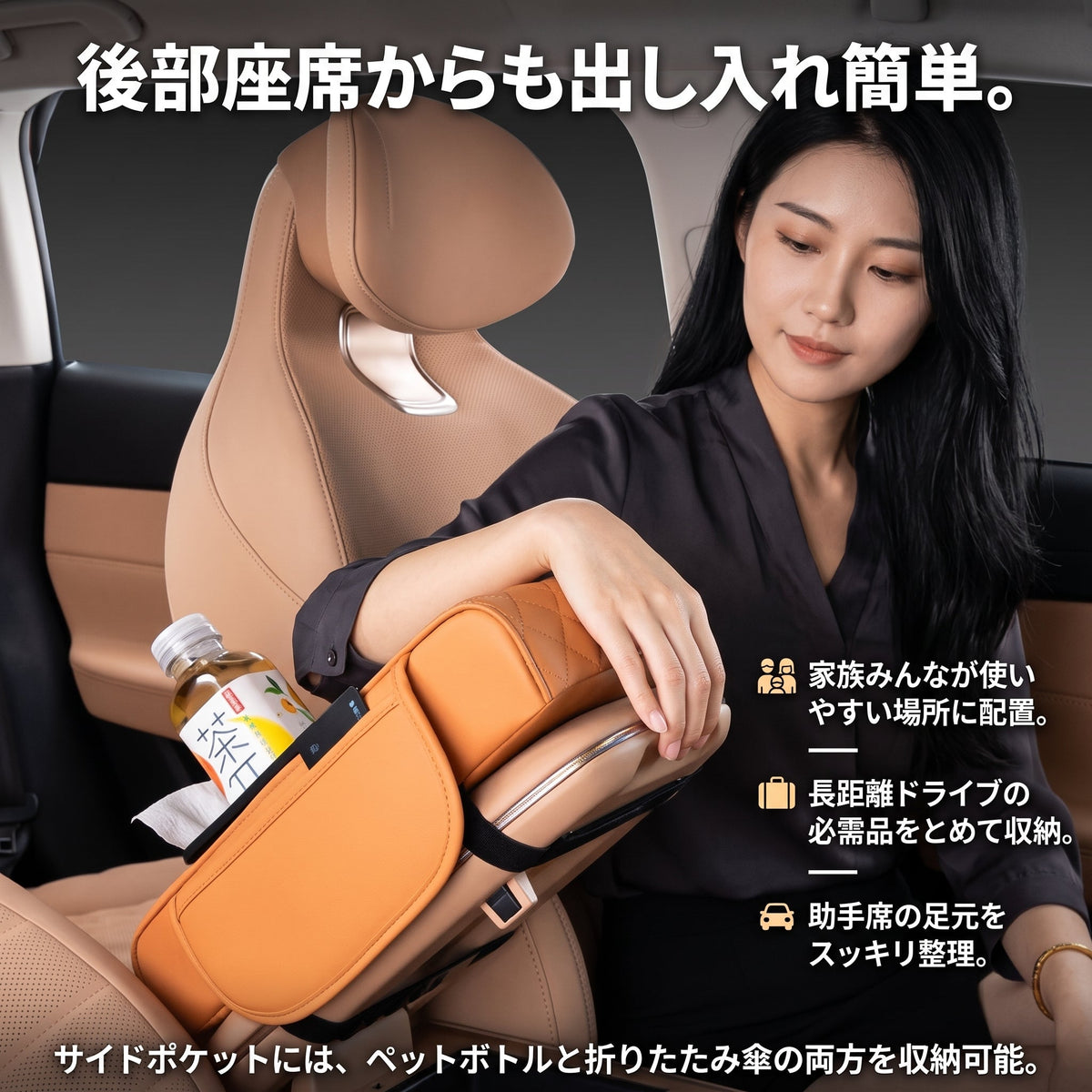 極上レスト Pro（ゴクジョウレスト プロ） - 商品画像 3