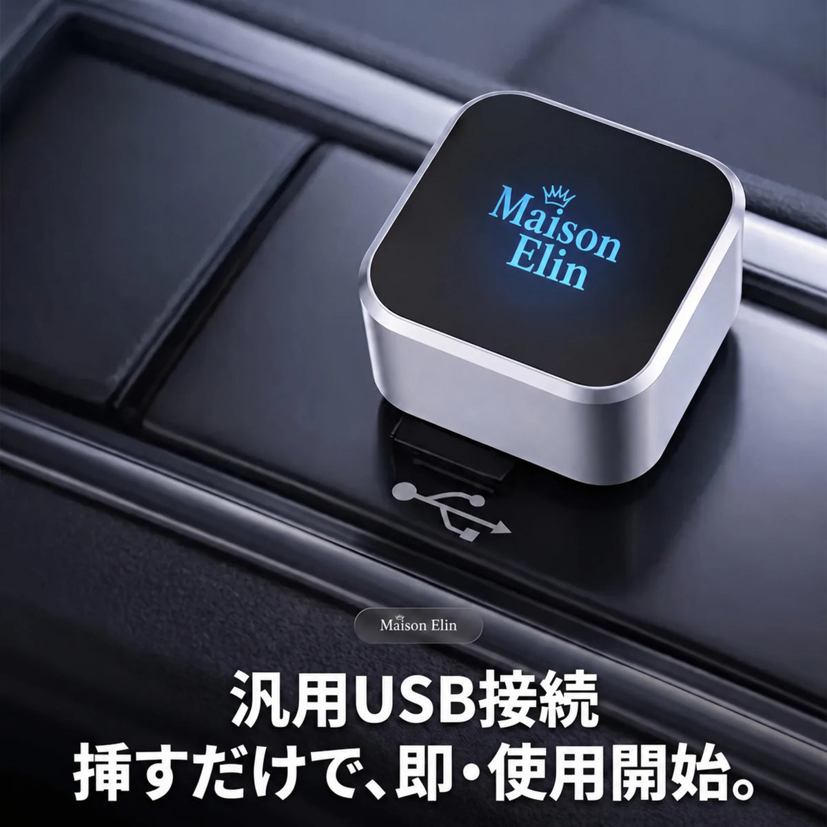 瞬速リンク Mini 2.0（シュンソクリンク ミニ）— 挿すだけ3秒、CarPlay／Android Autoを完全ワイヤレス化【2026年最新モデル】