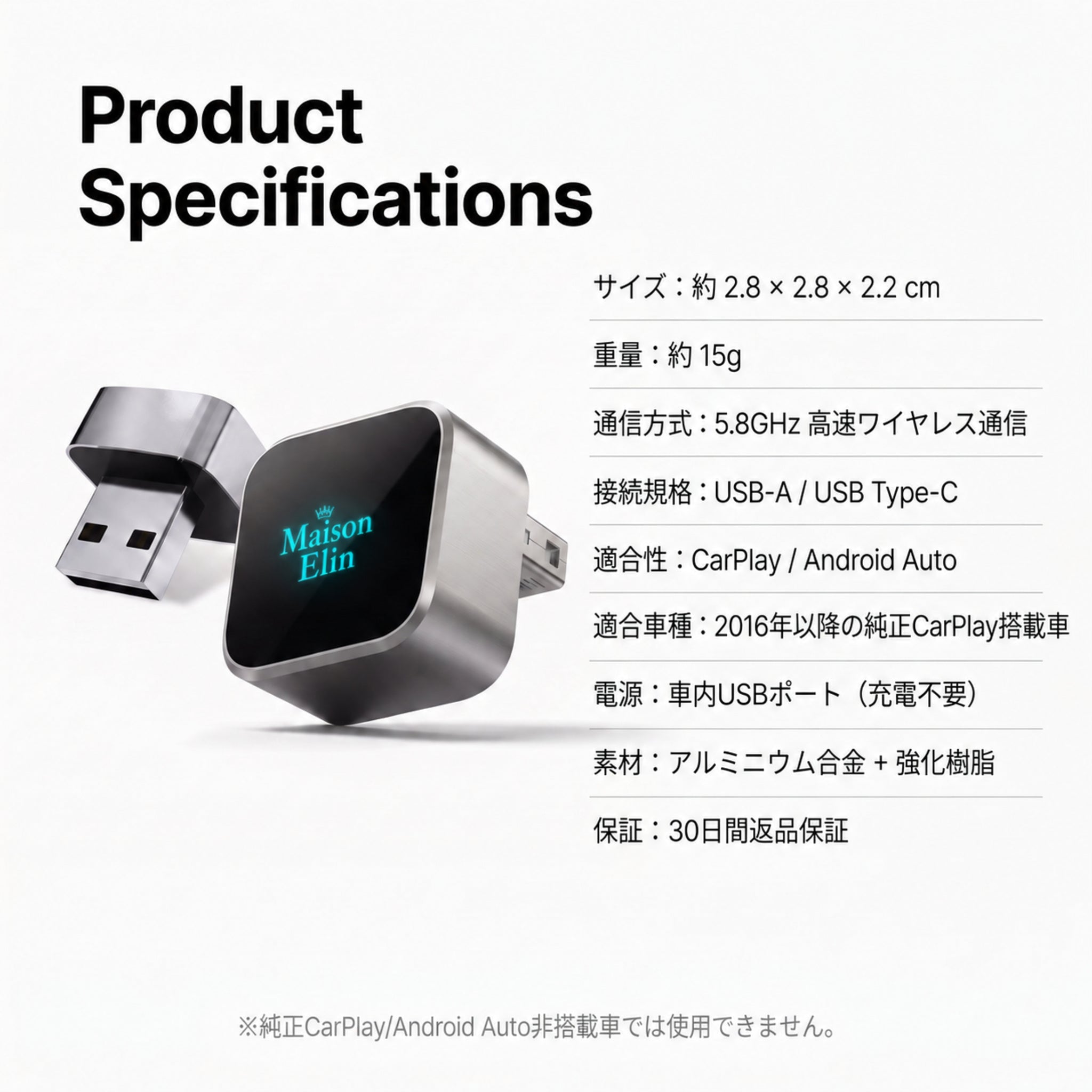 瞬速リンク Mini 2.0（シュンソクリンク ミニ）— 挿すだけ3秒、CarPlay／Android Autoを完全ワイヤレス化【2026年最新モデル】