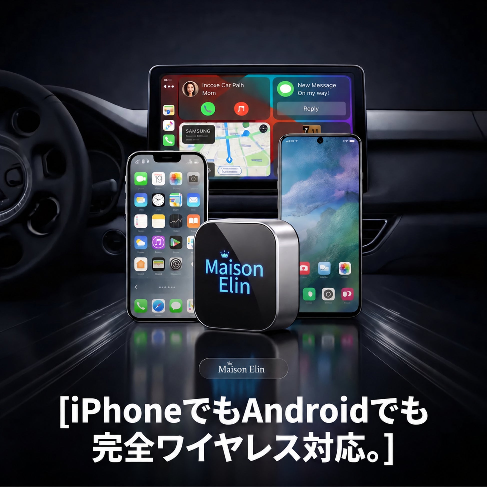 瞬速リンク Mini 2.0（シュンソクリンク ミニ）— 挿すだけ3秒、CarPlay／Android Autoを完全ワイヤレス化【2026年最新モデル】